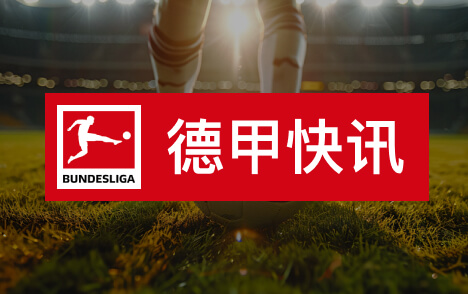 美职联梅西连续14场参与进球终结无缘破纪录